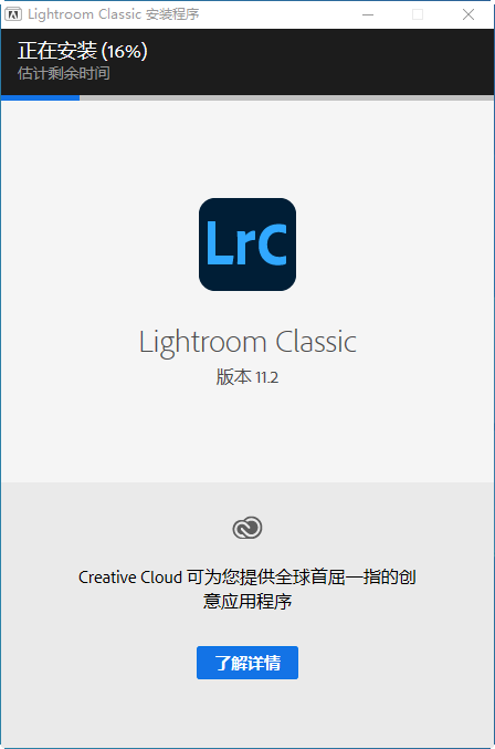 adobe lightroom classic