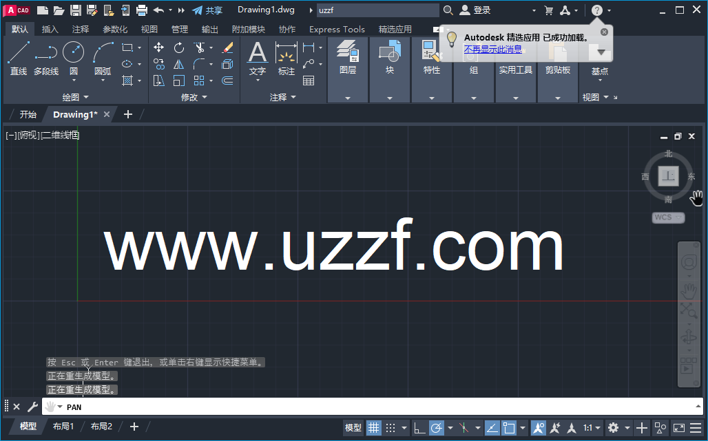 CAD����v2023.1.5�������İ�