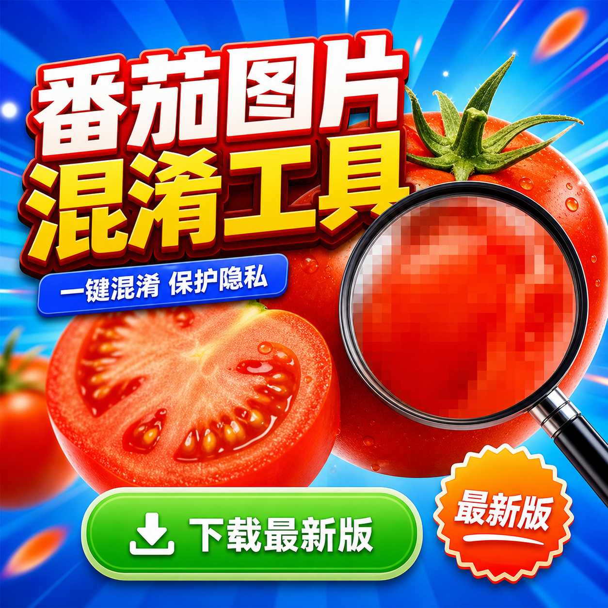 ����ͼƬ���������������°�һ����������༭