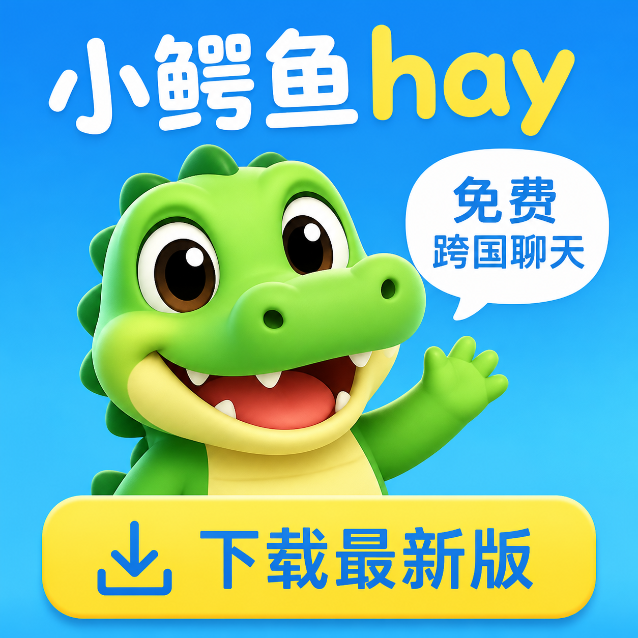 С����hay��ѿ�������������°���İ�ȫ��