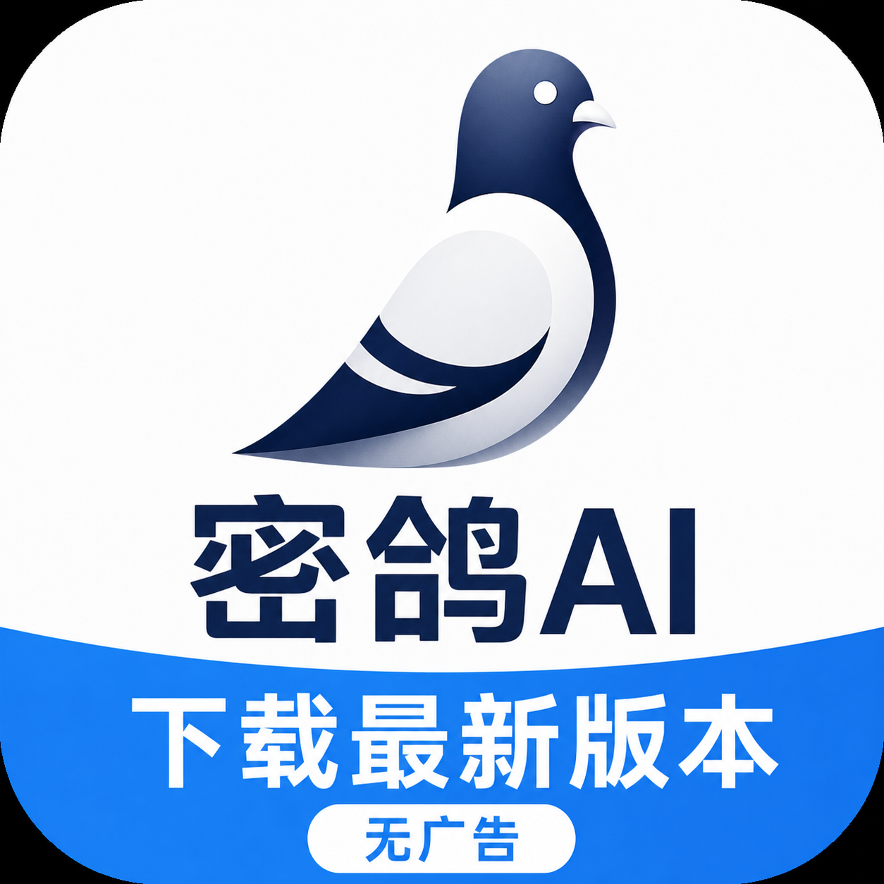 �ܸ�ai�������°汾�޹�棬���ٰ�װ��������