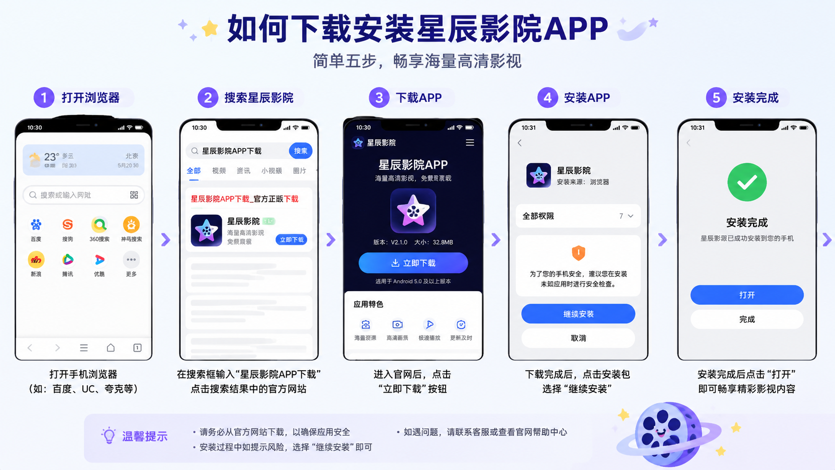 �ֻ��û��������ذ�װ�ǳ�ӰԺAPP����̳̽�ͼ��� �廭�� ���Ľ���