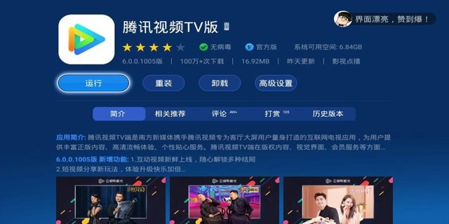 ����Ӱ�����°沥�Ž���
