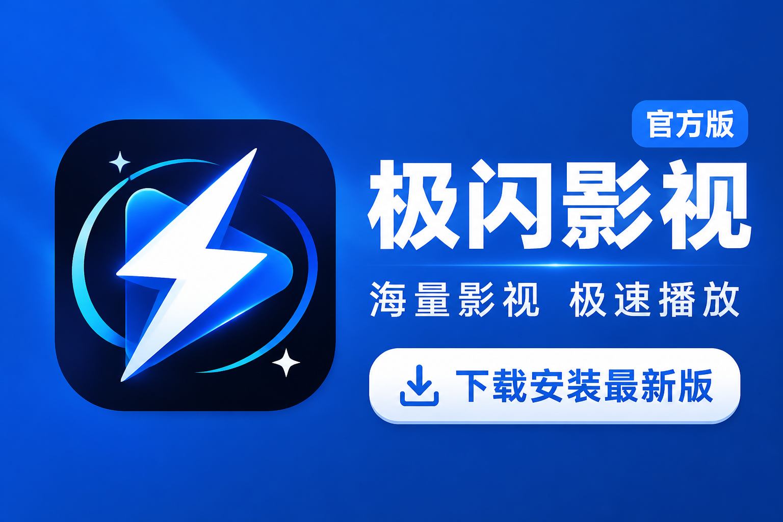 ����Ӱ�ӹٷ������ذ�װ���°棬һ�����������Ȳ�