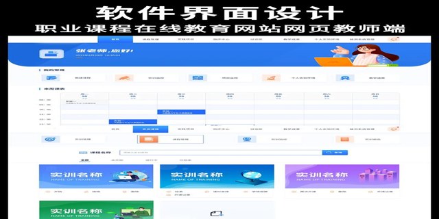 �ǻ�ְ��APP��¼ҳ�� �γ�ҳ��