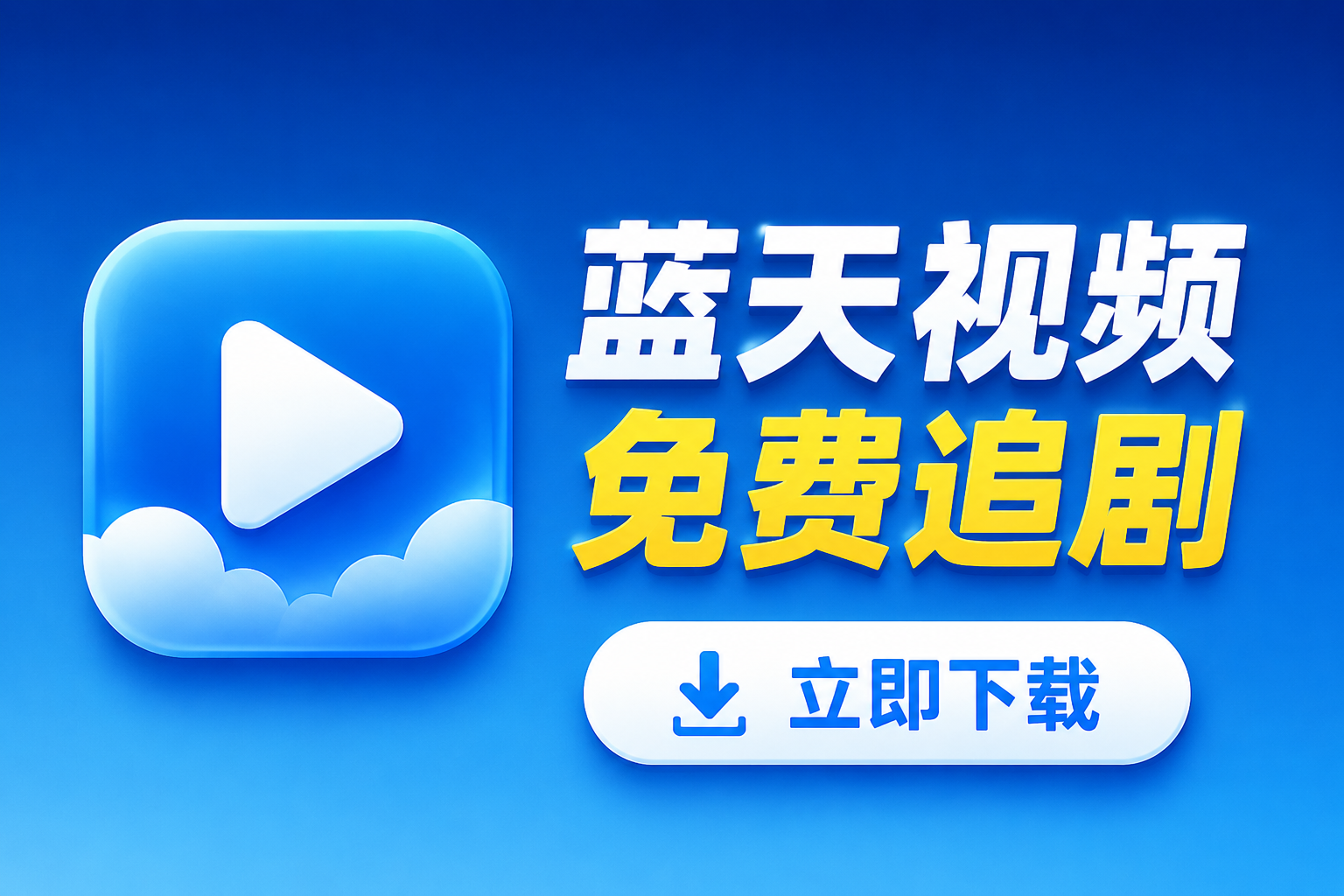 ������ƵApp����ָ�ϣ���������Ӱ�Ӹ�����