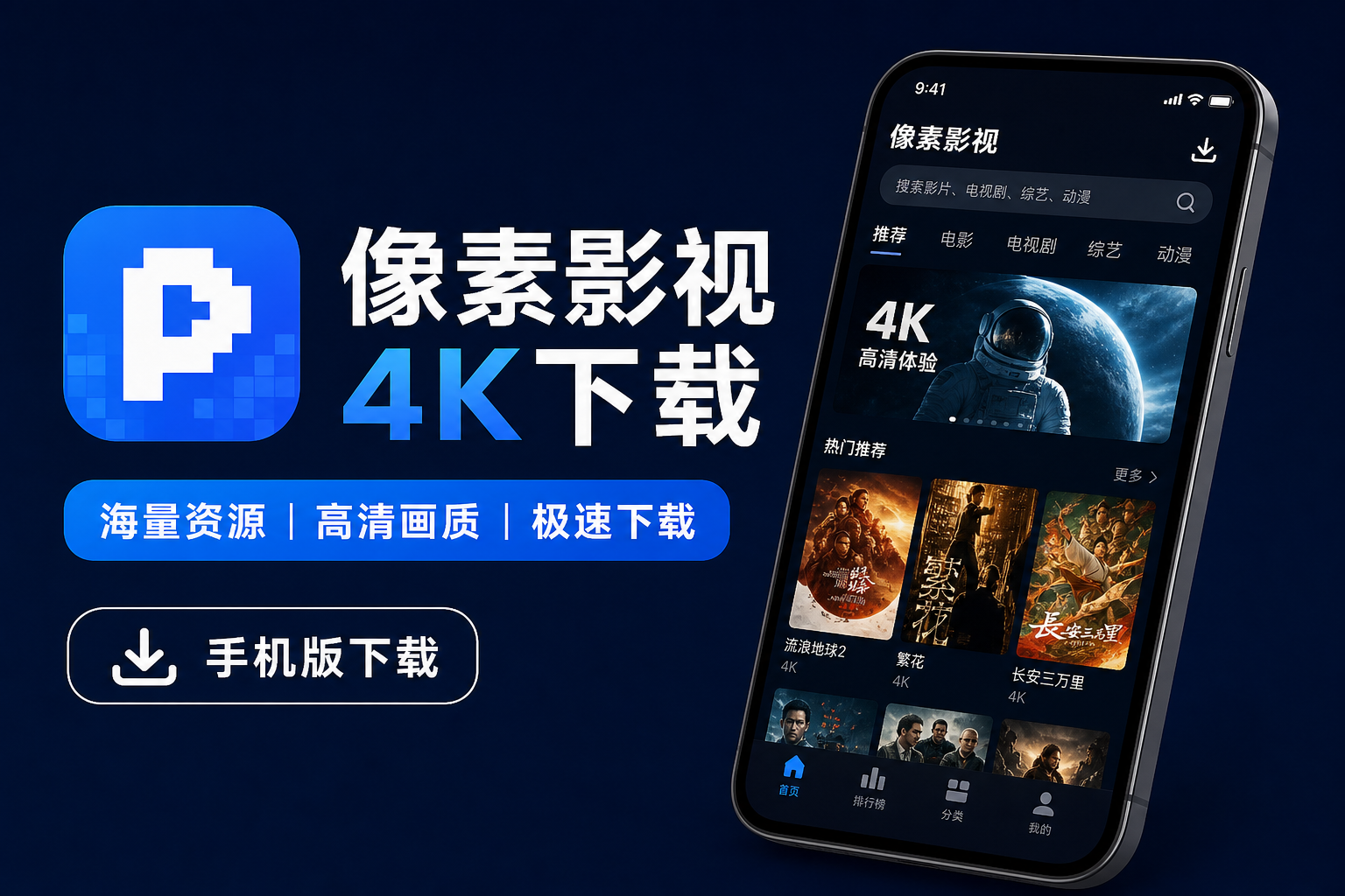 ����Ӱ��4k�����ֻ���һ�����������Ƭ