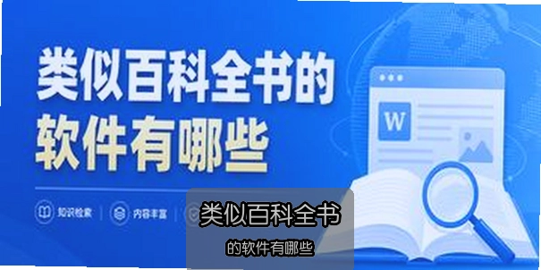 ���ưٿ�ȫ�����������Щ