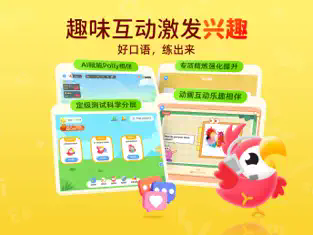 PollyClass�ٷ��������ذ�װv26.4.20 ƻ�����԰�