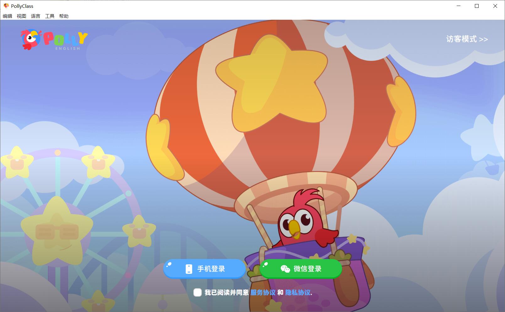 PollyClass�ٷ��������ذ�װ