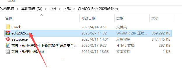 cimco edit������������