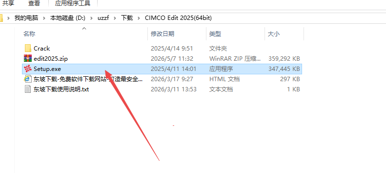 cimco edit������������
