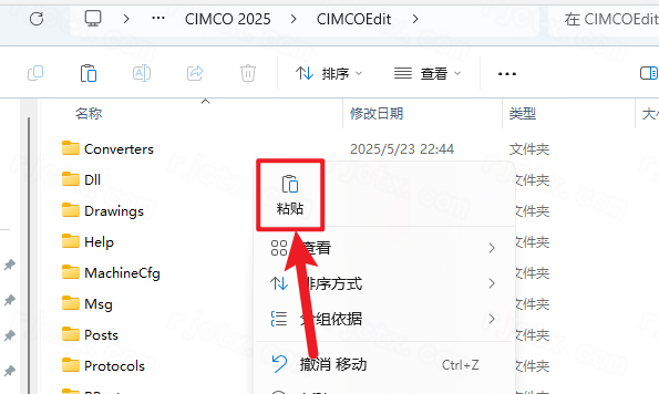 cimco edit������������