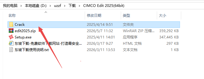 cimco edit������������
