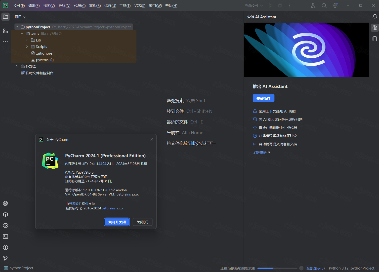 JetBrains PyCharm�������°�