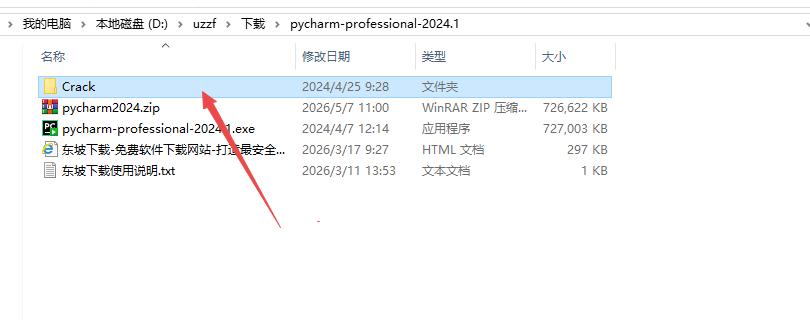 JetBrains PyCharm����