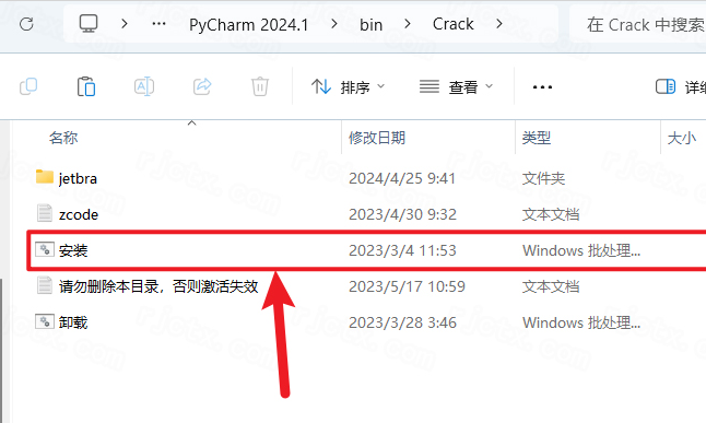 JetBrains PyCharm����