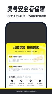 ����������ذ�׿��v2.1 �ֻ���