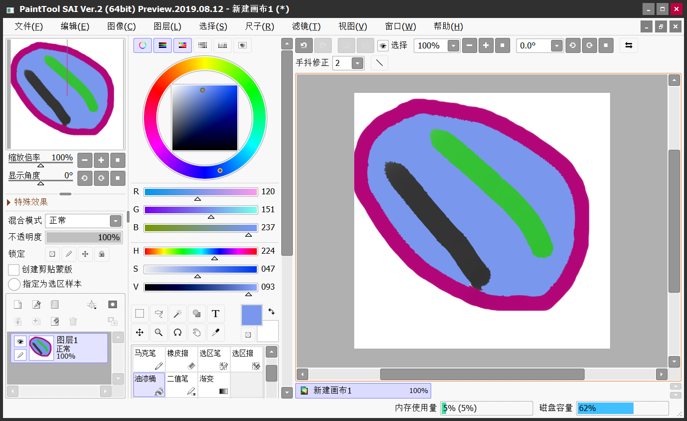 Painttool Sai������ʽ��