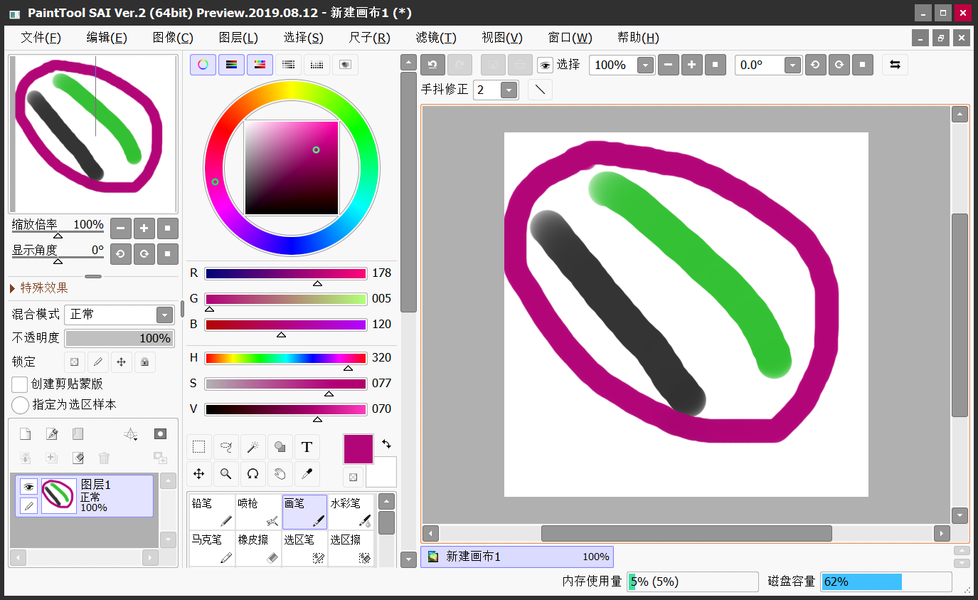Painttool Sai������ʽ��
