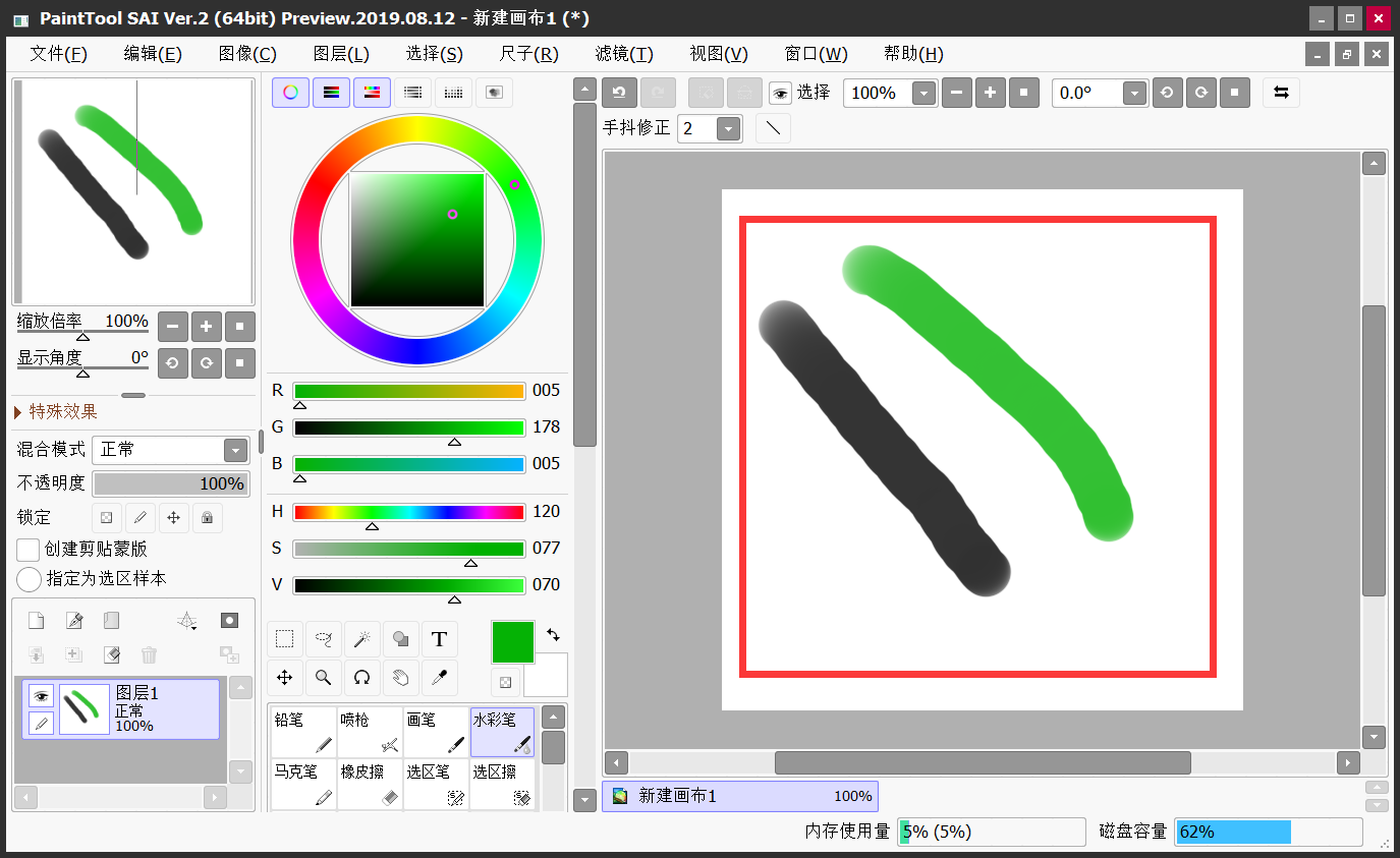 Painttool Sai������ʽ��