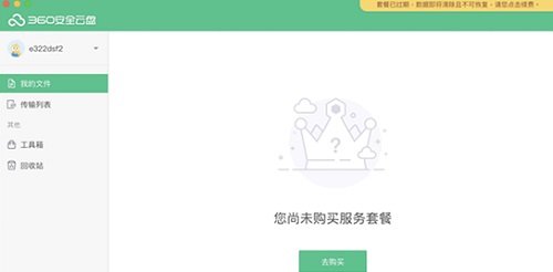 360���� for����v3.1.0�ٷ���