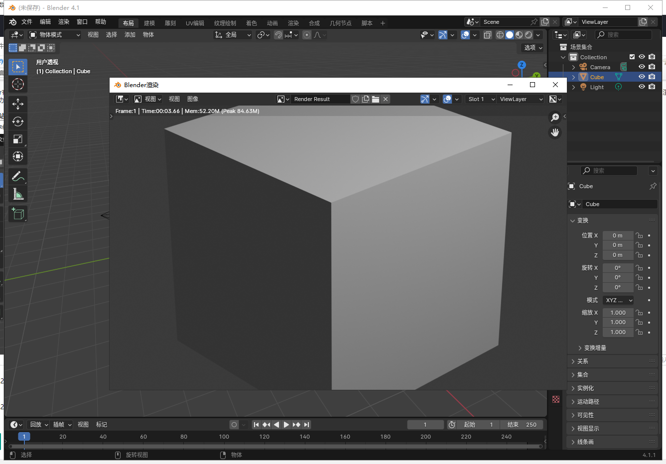 Blender4.1���ļ����רҵ��