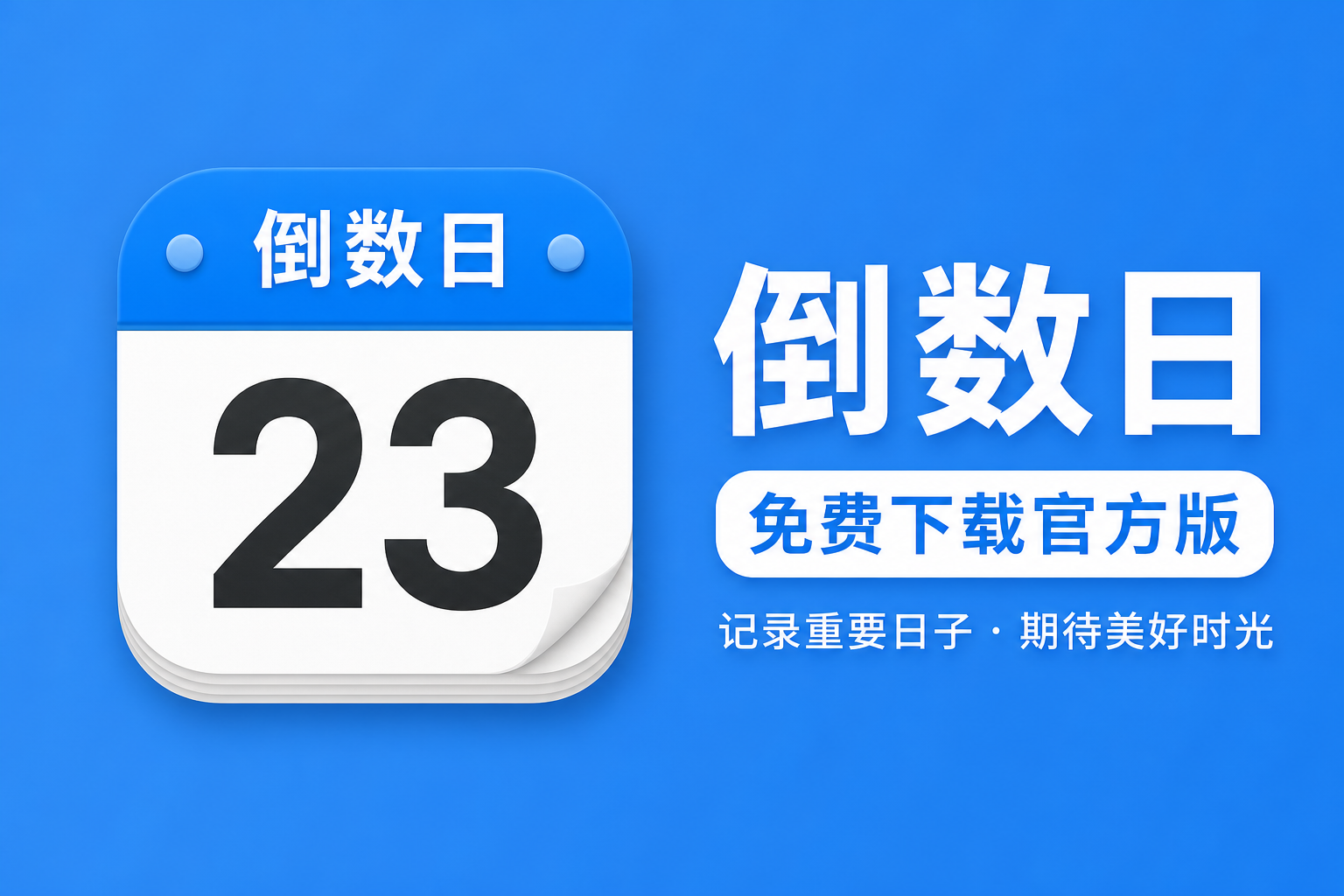 ������������عٷ��棺��ʱ��ȡ��ȫ���ѹ���