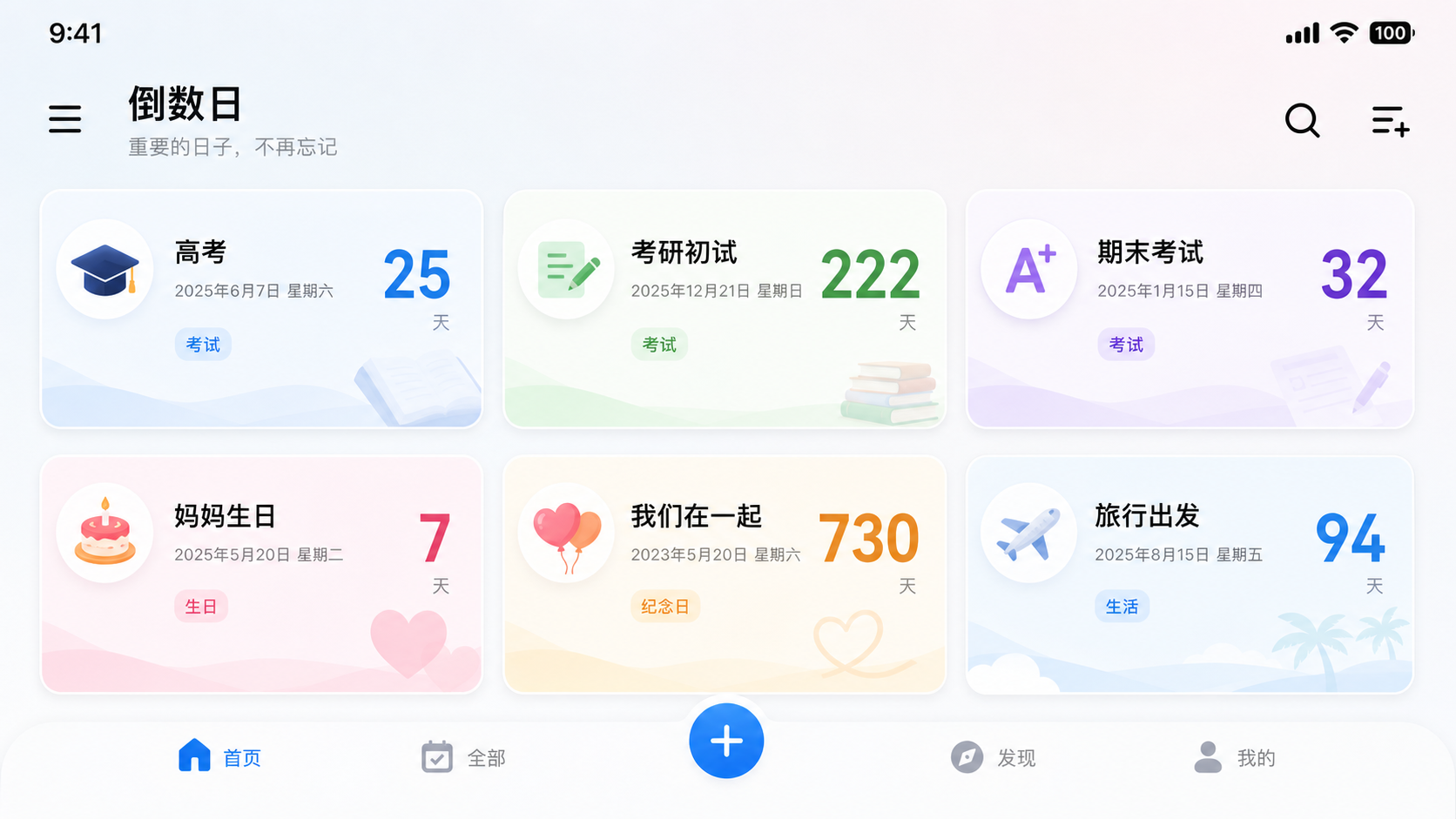 �ֻ������еĵ�����Ӧ��չʾ����������ռ��������ѿ�Ƭ���¼����