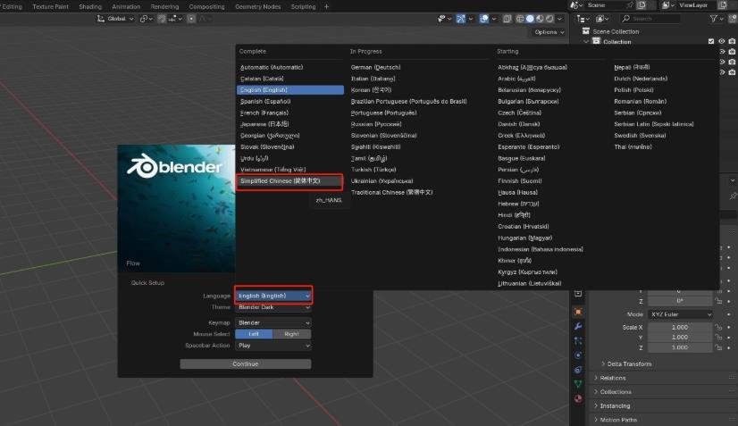 Blender4.4.3����������������°汾