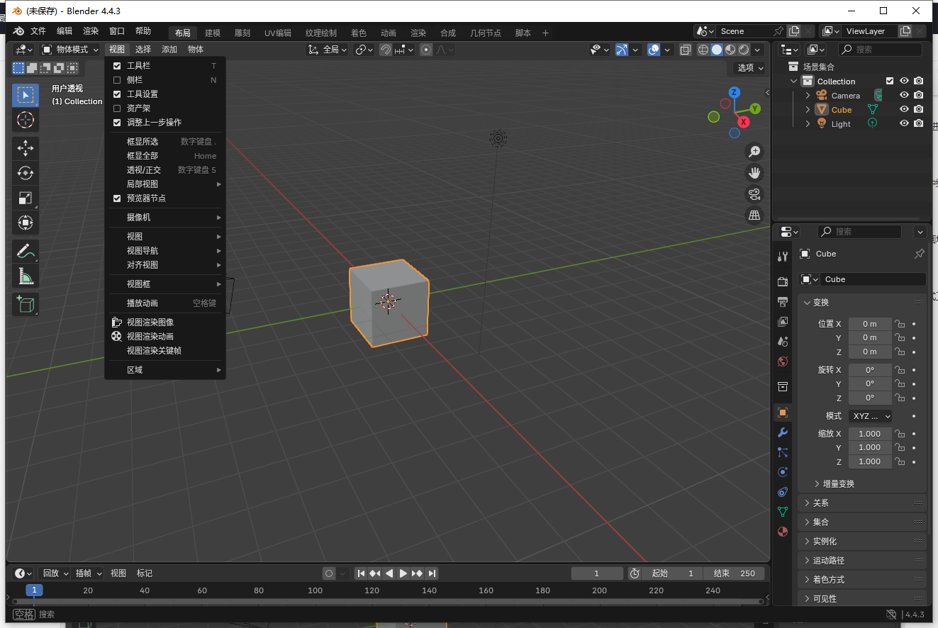 Blender4.4.3����������������°汾