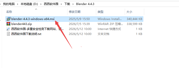 Blender4.4.3�������������