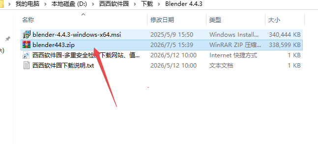 Blender4.4.3�������������