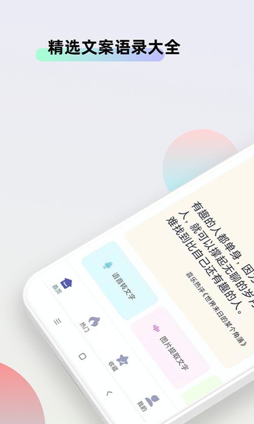�İ��زĴ�ʦ�ֻ�������v1.0.6 ��Ѱ�