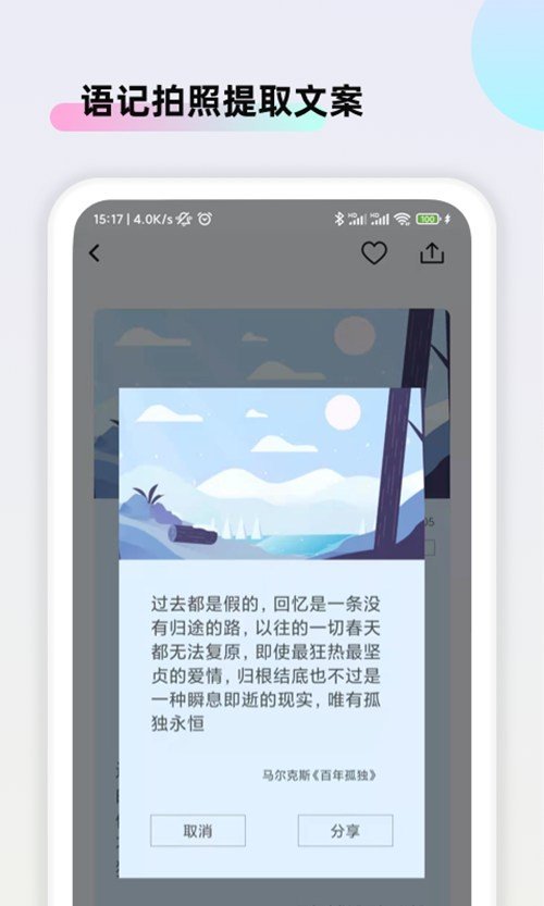 �İ��زĴ�ʦ�ֻ�������v1.0.6 ��Ѱ�