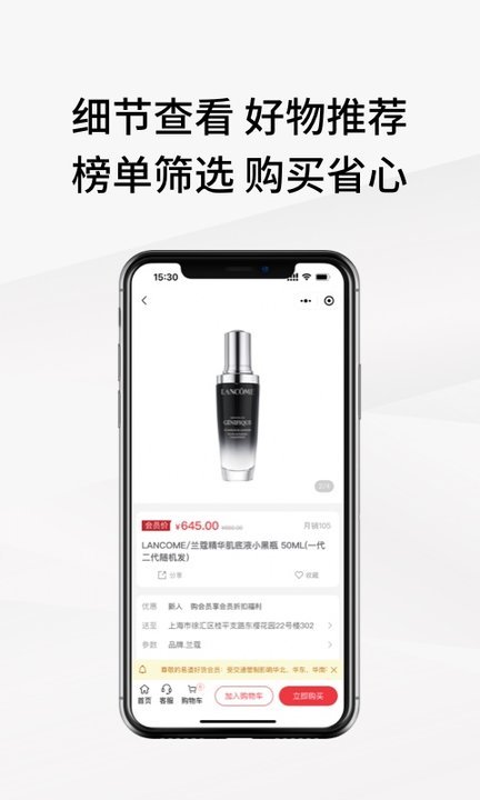 �׵��û�app���ذ�װ�ٷ���v1.0.2 �ֻ���