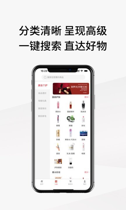 �׵��û�app���ذ�װ�ٷ���v1.0.2 �ֻ���