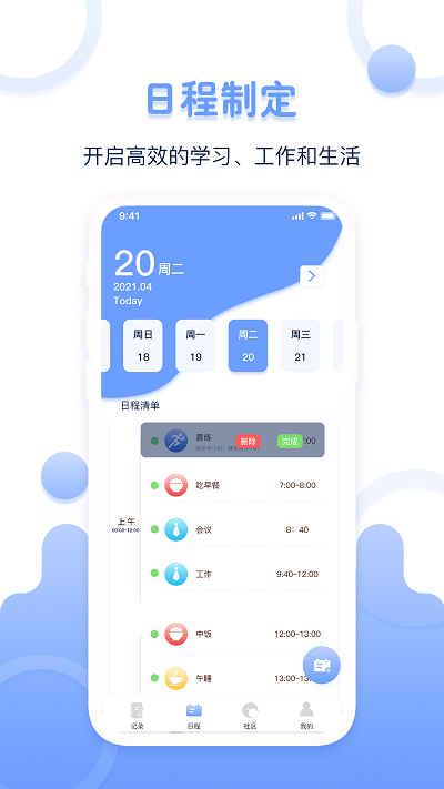 �������ؼ�¼���������°�v1.0.0 ��׿��