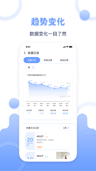 �������ؼ�¼���������°�v1.0.0 ��׿��