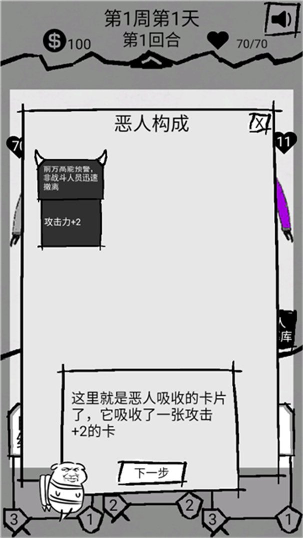 ��Ļ�Ǹ�������Ϸ���ذ�׿��v1.2.0 ���İ�