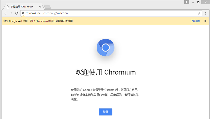 Chromium������������v152.0.7929.0 ������ǿ��ɫ��
