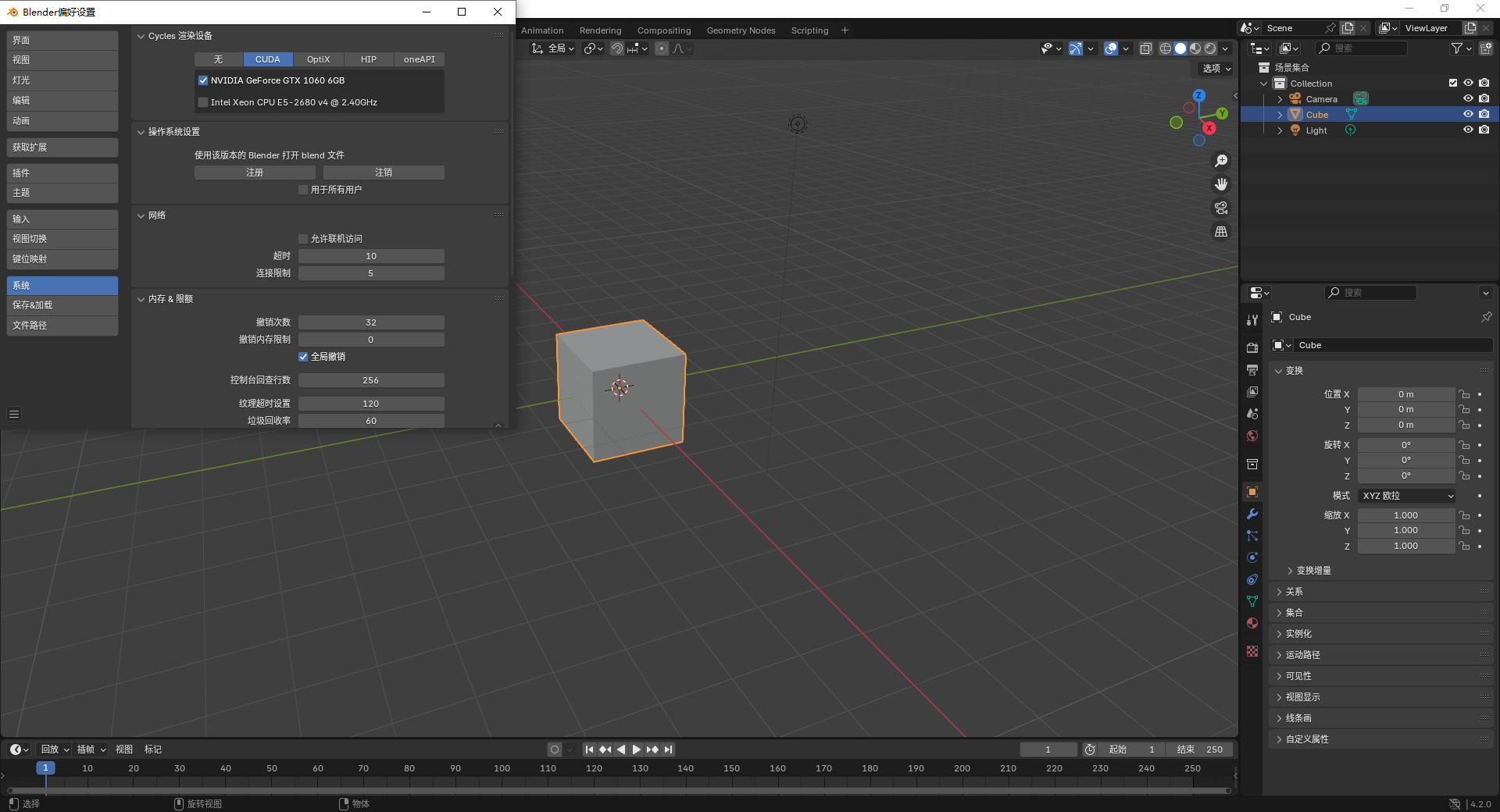 blender�ٷ�������ذ�װ���°�