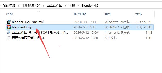 blender官方免费下载安装 blender官方免费下载安装