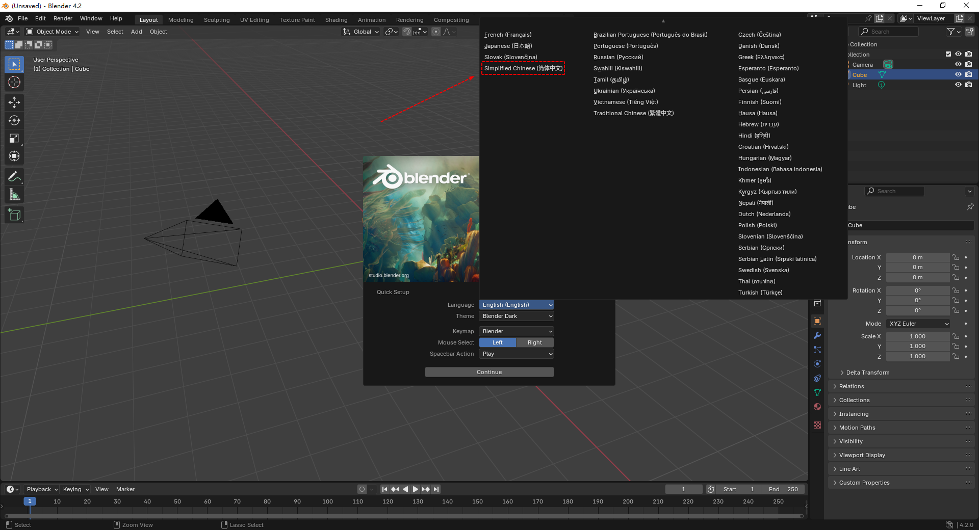 blender�ٷ�������ذ�װ���°�