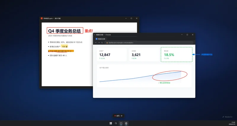 MarkerOn����v1.0.0����ʵʱ���ʱ�ע����