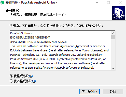 PassFab Android Unlocker