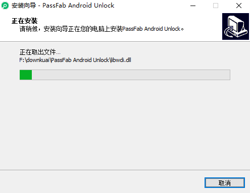 PassFab Android Unlocker