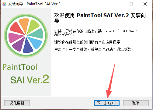 PaintTool SAI Ver2����