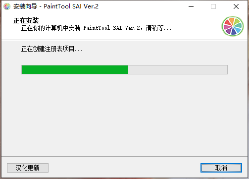 PaintTool SAI Ver2����