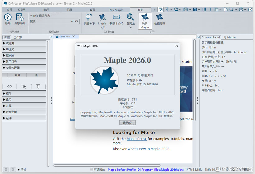 maplesoft maple������Ѱ�